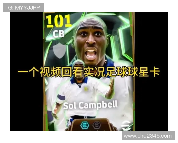 如何通过足球球星卡提升观看比赛视频的乐趣与技巧